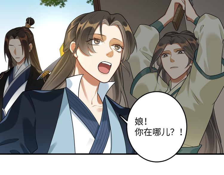 第23话 第一次出宫(1/2)-第22话