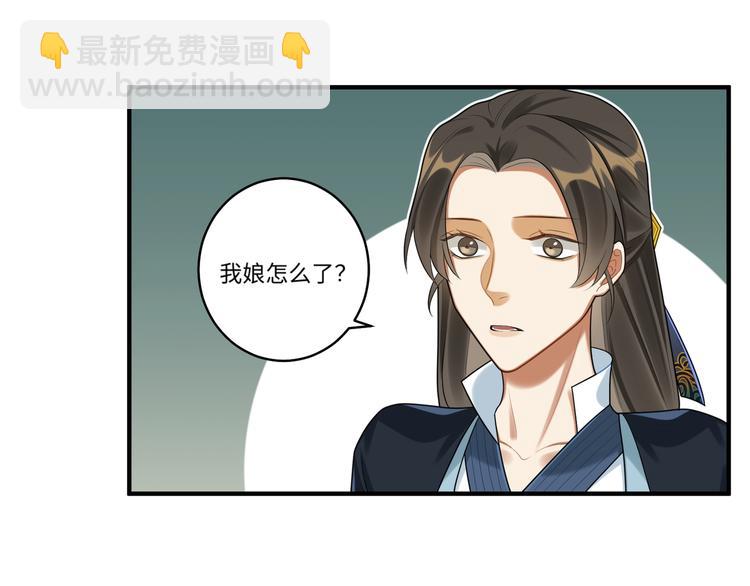 第23话 第一次出宫(1/2)-第22话