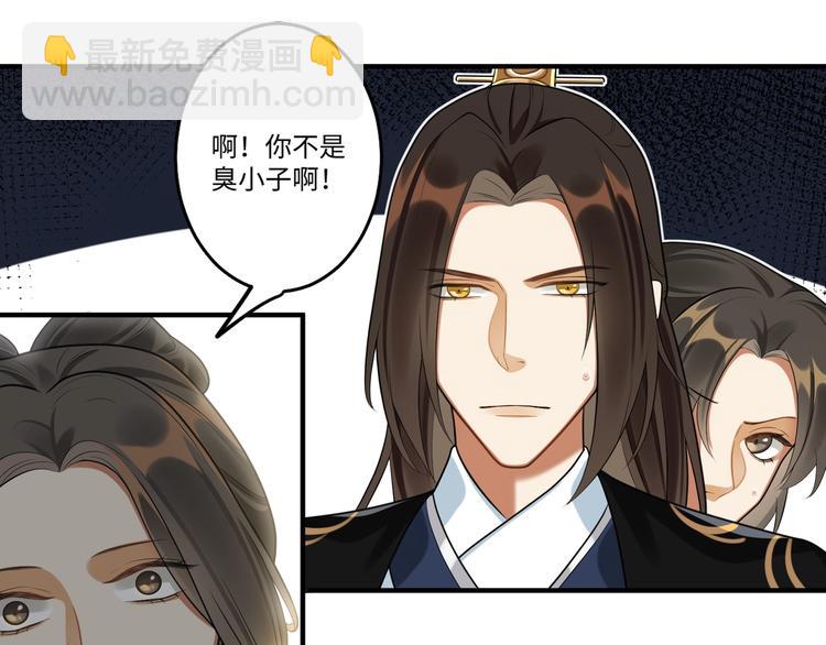 第23话 第一次出宫(1/2)-第22话