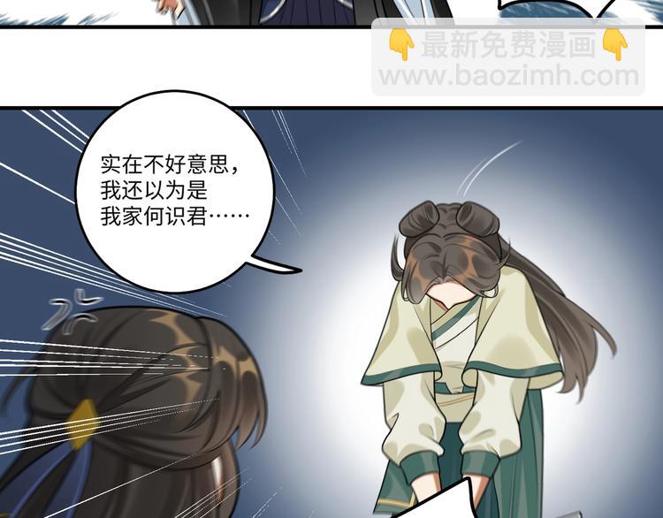 第23话 第一次出宫(1/2)-第22话