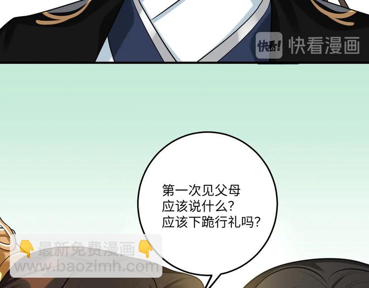 第23话 第一次出宫(1/2)-第22话