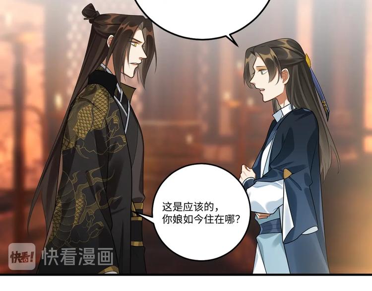 第23话 第一次出宫(1/2)-第22话