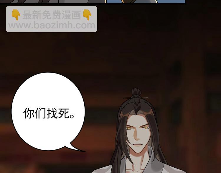 第25话 别小瞧我(1/2)-第24话