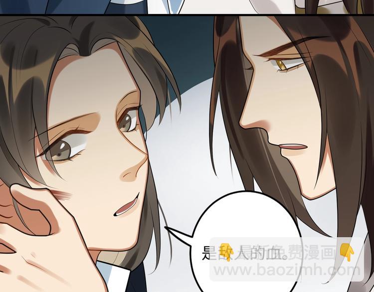 第25话 别小瞧我(1/2)-第24话