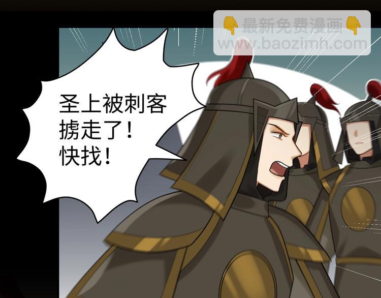 第27话 新的刺客(1/3)-第26话