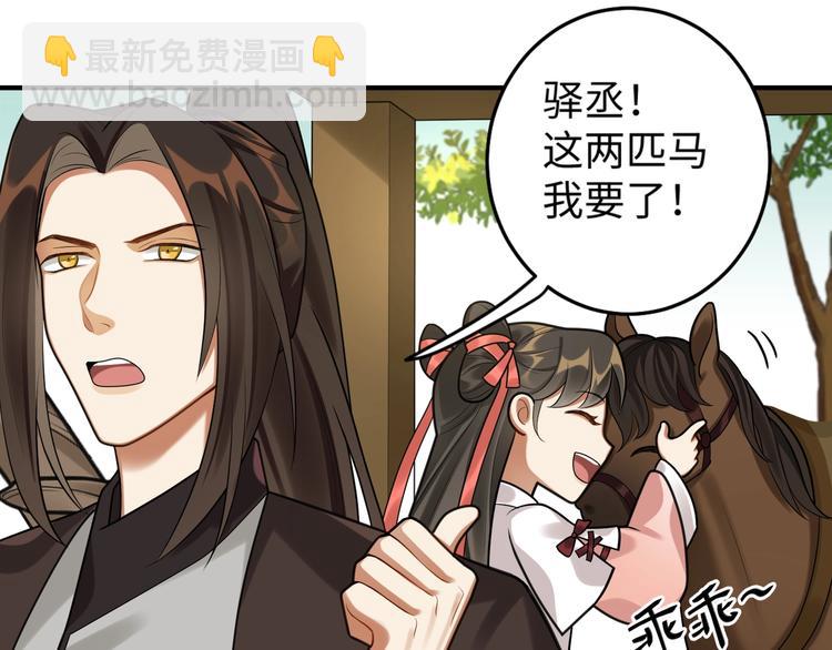 第27话 新的刺客(1/3)-第26话