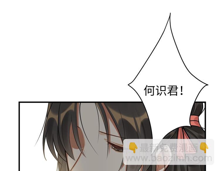 第29话 神兵天降(1/2)-第28话