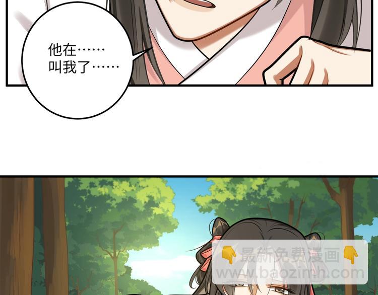 第29话 神兵天降(1/2)-第28话