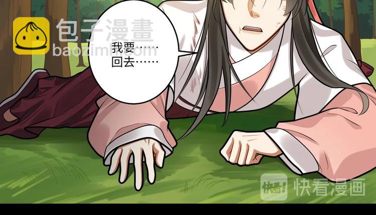 第29话 神兵天降(1/2)-第28话