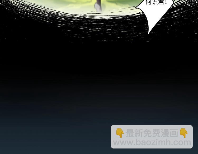 第29话 神兵天降(1/2)-第28话