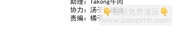 第29话 神兵天降(1/2)-第28话