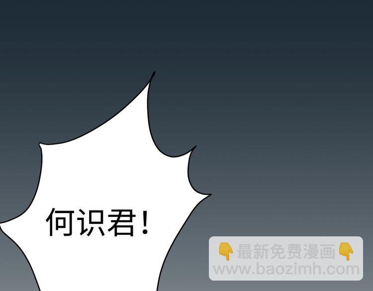 第29话 神兵天降(1/2)-第28话