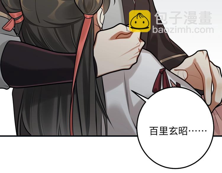 第29话 神兵天降(1/2)-第28话