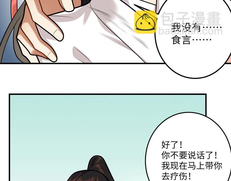 第29话 神兵天降(1/2)-第28话