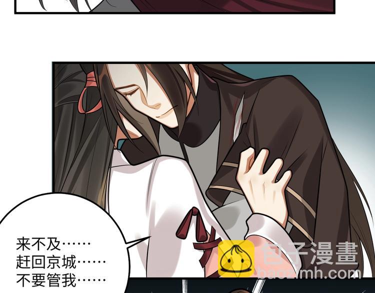 第29话 神兵天降(1/2)-第28话