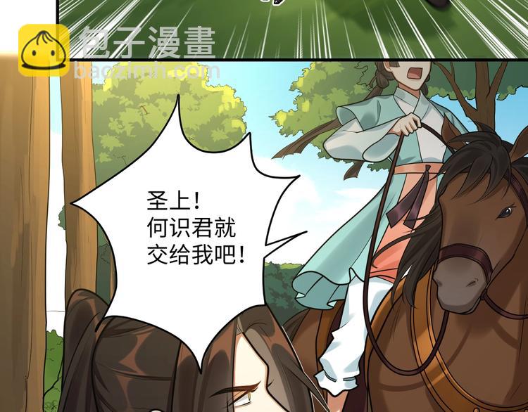 第29话 神兵天降(1/2)-第28话