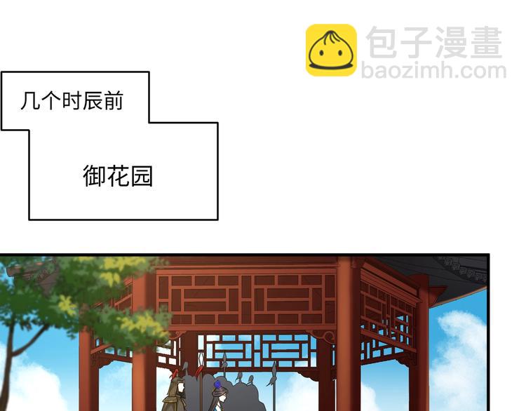 第29话 神兵天降(1/2)-第28话