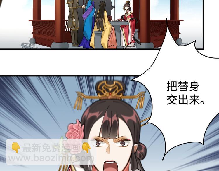 第29话 神兵天降(1/2)-第28话