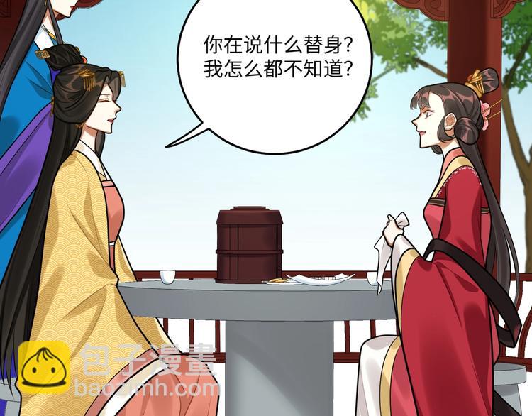 第29话 神兵天降(1/2)-第28话