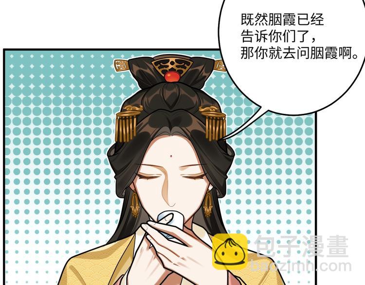 第29话 神兵天降(1/2)-第28话