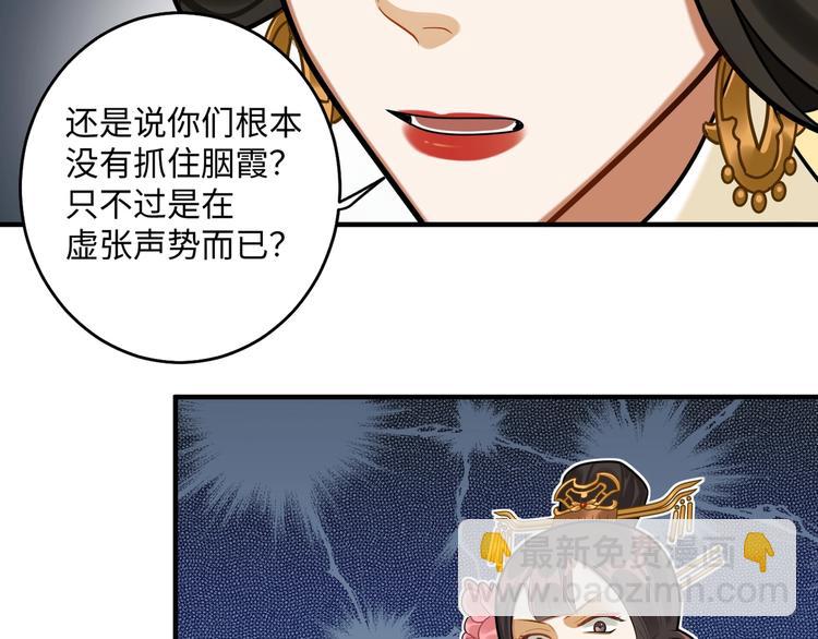 第29话 神兵天降(1/2)-第28话