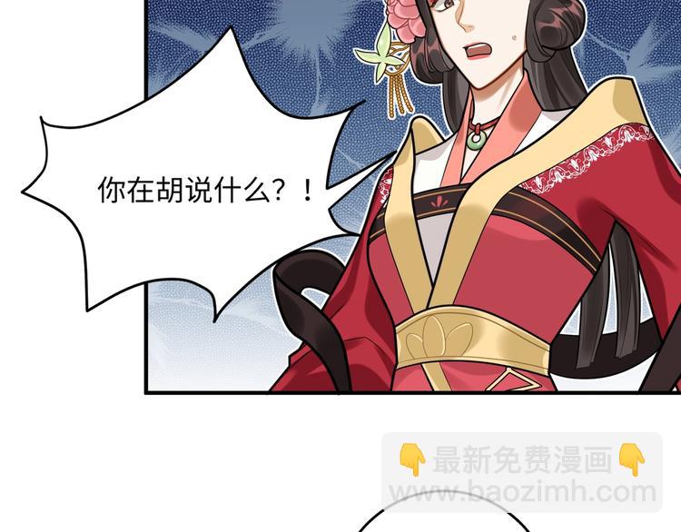 第29话 神兵天降(1/2)-第28话