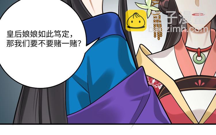 第29话 神兵天降(1/2)-第28话