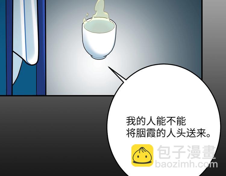 第29话 神兵天降(1/2)-第28话