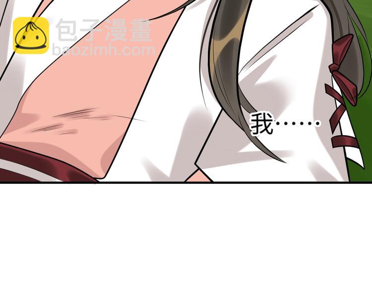 第29话 神兵天降(1/2)-第28话