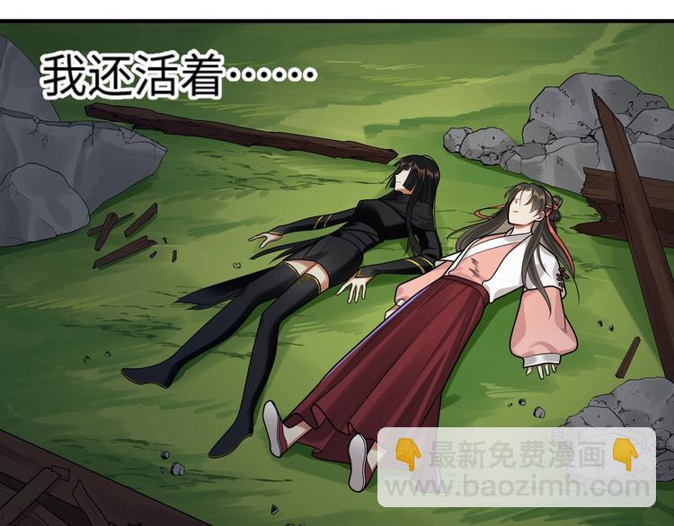 第29话 神兵天降(1/2)-第28话