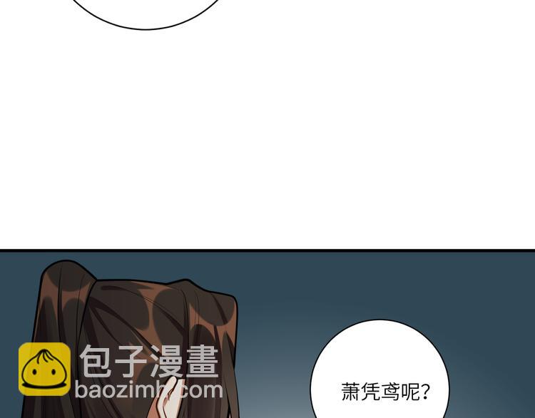 第31话 欢迎回来(1/2)-第30话