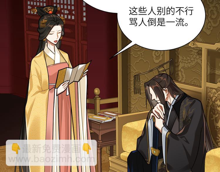 第31话 欢迎回来(1/2)-第30话