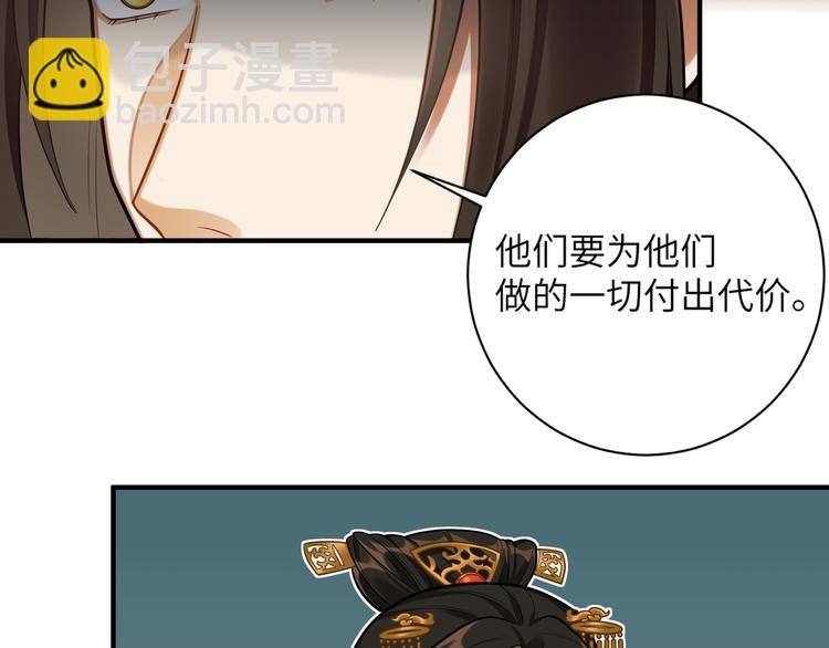 第31话 欢迎回来(1/2)-第30话