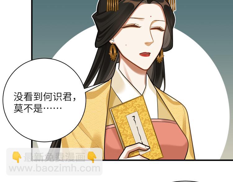 第31话 欢迎回来(1/2)-第30话