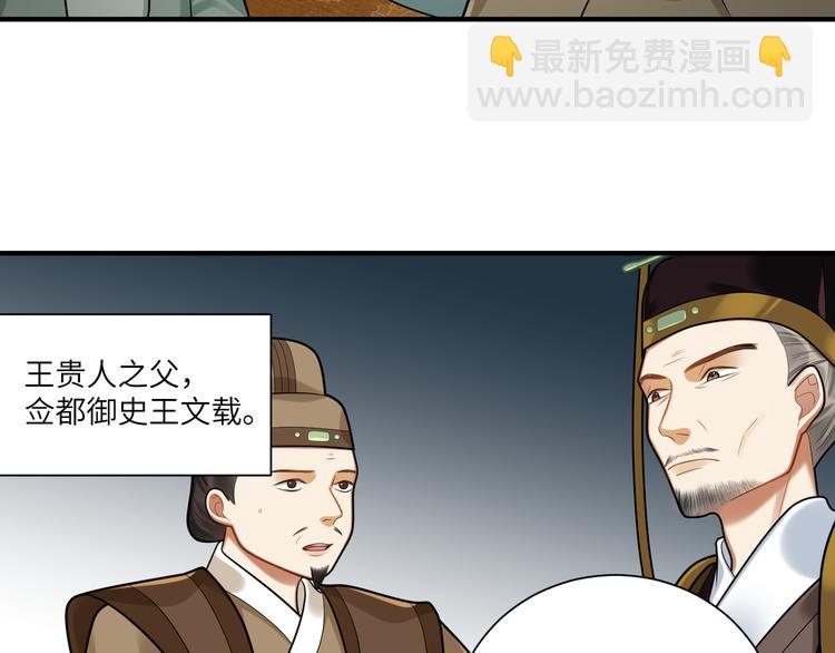 第31话 欢迎回来(1/2)-第30话