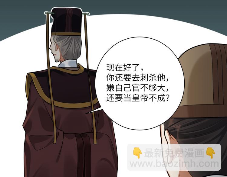 第31话 欢迎回来(1/2)-第30话