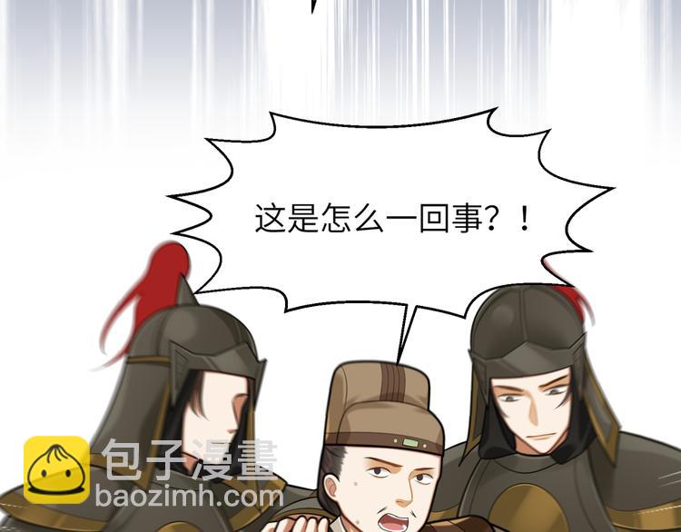 第31话 欢迎回来(1/2)-第30话