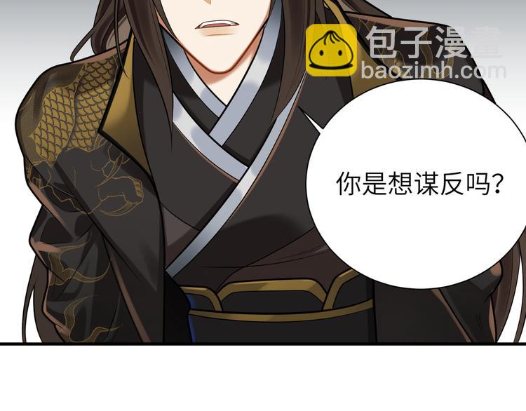 第31话 欢迎回来(1/2)-第30话