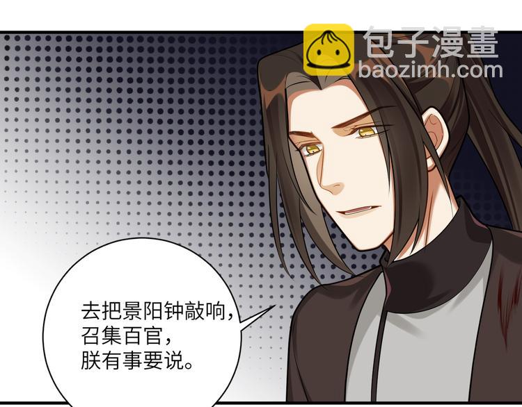 第31话 欢迎回来(1/2)-第30话