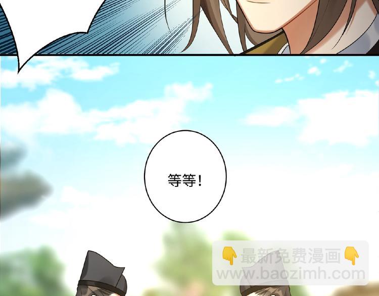 第5话 刺杀&hellip;&hellip;又失败了？(1/2)-第4话