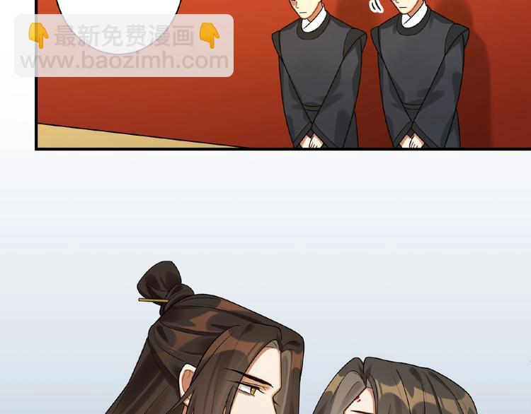 第5话 刺杀&hellip;&hellip;又失败了？(1/2)-第4话