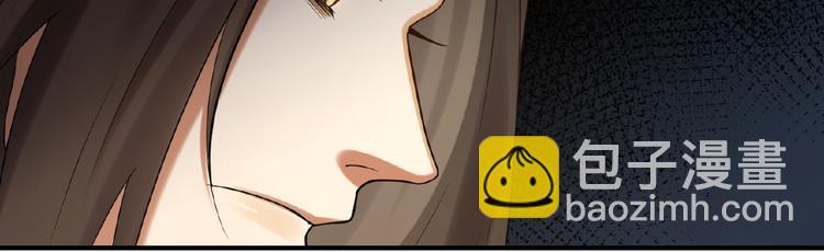 第5话 刺杀&hellip;&hellip;又失败了？(1/2)-第4话