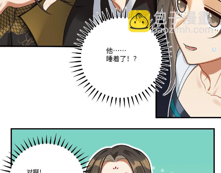 第5话 刺杀&hellip;&hellip;又失败了？(1/2)-第4话