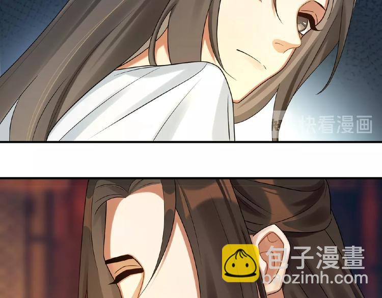 第5话 刺杀&hellip;&hellip;又失败了？(1/2)-第4话