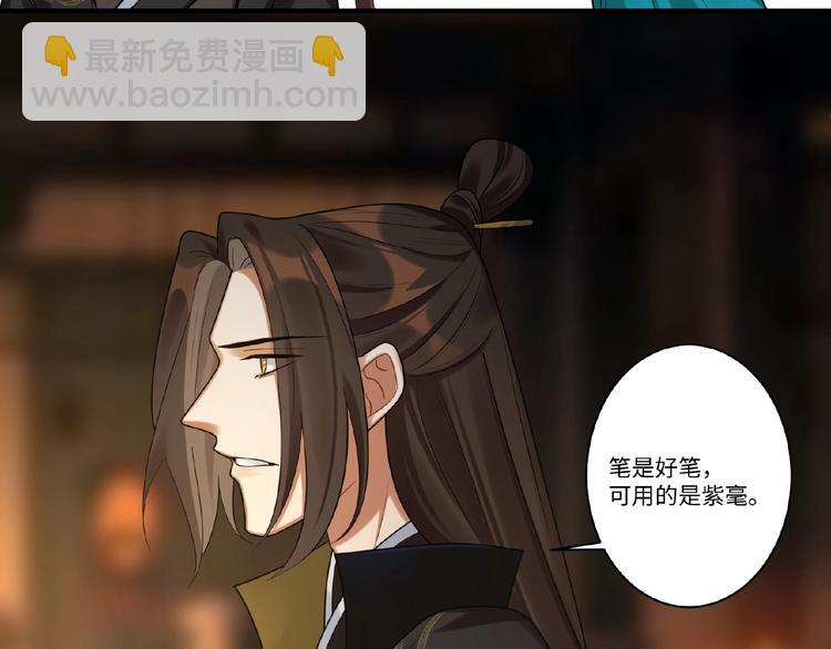 第5话 刺杀&hellip;&hellip;又失败了？(1/2)-第4话