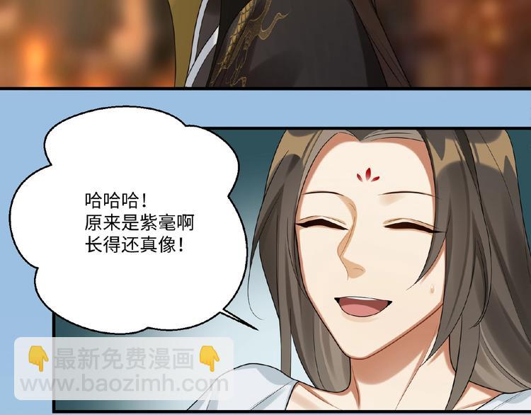 第5话 刺杀&hellip;&hellip;又失败了？(1/2)-第4话