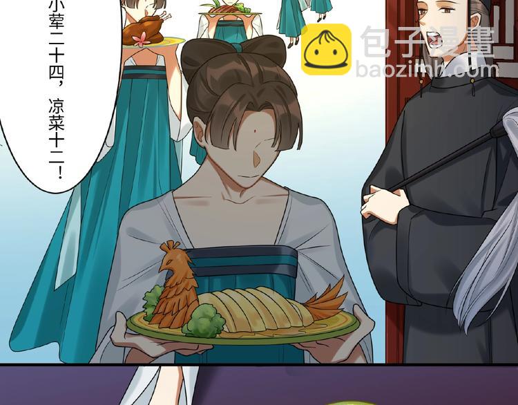 第5话 刺杀&hellip;&hellip;又失败了？(1/2)-第4话