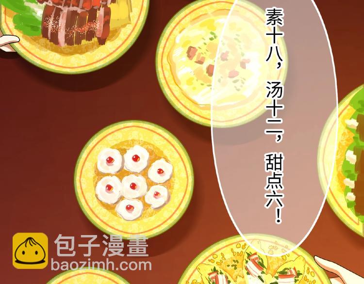 第5话 刺杀&hellip;&hellip;又失败了？(1/2)-第4话