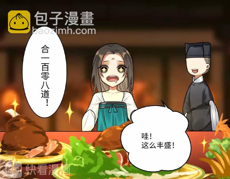 第5话 刺杀&hellip;&hellip;又失败了？(1/2)-第4话