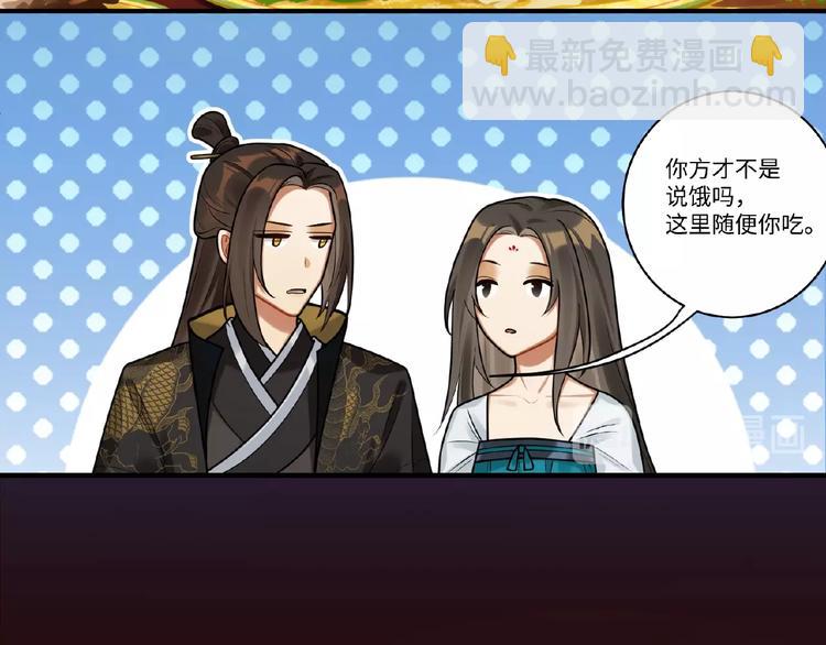 第5话 刺杀&hellip;&hellip;又失败了？(1/2)-第4话